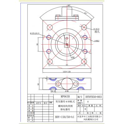 华丰 蝶阀BDY-150/50-b1 不锈钢 HFDFB50-003