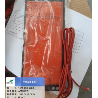 四方 硅胶加热板DJB-140W (100mm*236mm)  肇庆玉城用