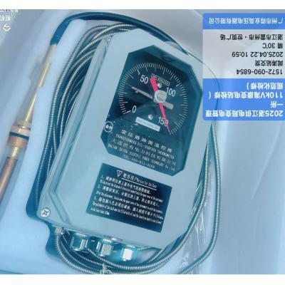 大连世有 变压器油面温控器BWY-804AJ（TH）0-150℃毛细管长16m