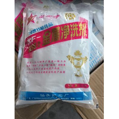 SF836型金属净洗剂