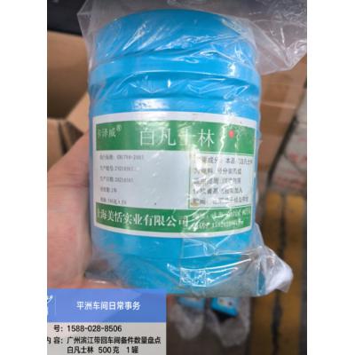 卡泽威白凡士林500克±50