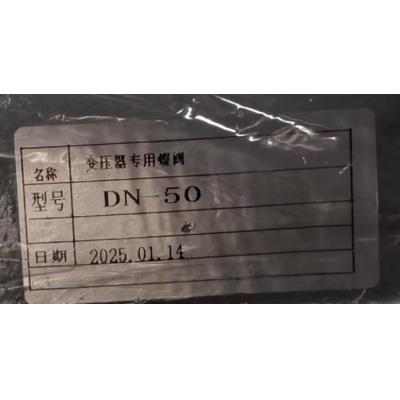 国创（河北）蝶阀DN50