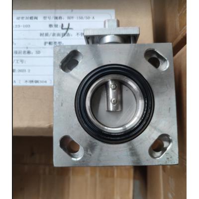 华丰蝶阀BDY-150/50-001 不锈钢批号：23-103