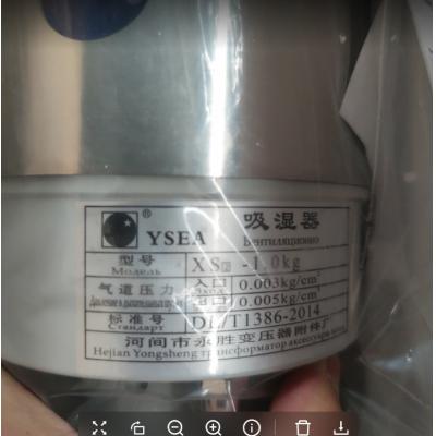 河间永胜 呼吸器 XS2-1 1kg蓝色