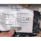 神马 丁腈O型圈58.6*70.5.7（...