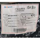 神马 丁腈O型圈78.6*90*5.7（...