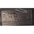 国创（河北）蝶阀DN50