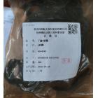 向阳 丁腈O型圈46*40*3