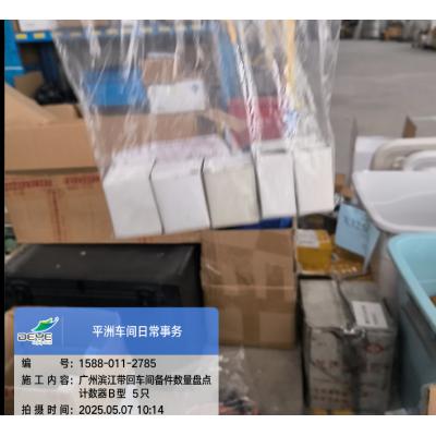 余姚元太 计算器B型 二楼货架