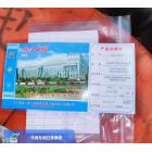 珠江 阻燃电缆ZC-YJV 3x35+2...