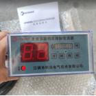 科达 档位控制变送器UP858A-17A...