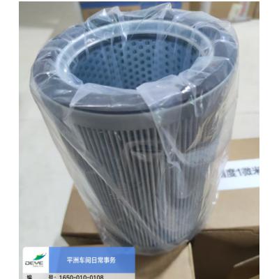 吉林全胜滤芯φ152*200 1μ （1微米 不锈钢）内部编号23 （适用机型 全胜 1200升 内部编号4、5）