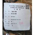神马、向阳平垫36*26*5（少用，11...