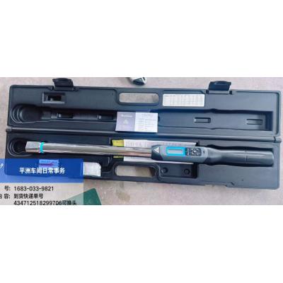 三量合同会社 可换头数显扭力扳手801-149