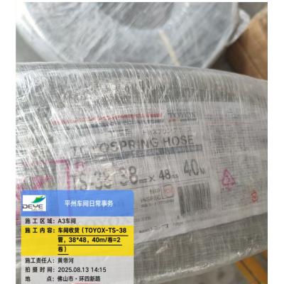 TOYOX日本进口滤油机专用油管DN40，TS-38管，38*48