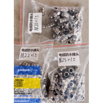 瓦斯继电器电缆防水接头M22*1.5