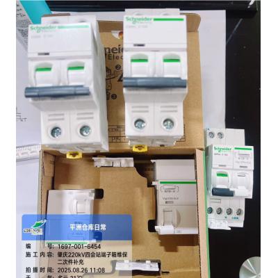 施耐德 空开IC65N 2P C10A+VEA
