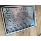 广州电缆 ZC-VRV 0.6/1kV ...