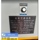 大胜 高真空滤油机GZJ-1200升