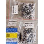 瓦斯继电器电缆防水接头M22*1.5