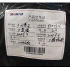 神马 丁腈密封O型圈107*95*6