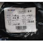 神马 西电丁腈平垫120*108*6