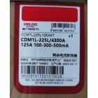 德力西  剩余电流断路器CDM1L-22...