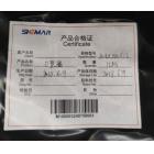 神马 丁腈O型圈304*280*12