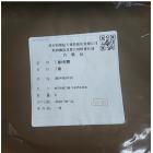 向阳 丁腈O型圈280*260*10