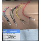 智跃 瓦斯干簧管