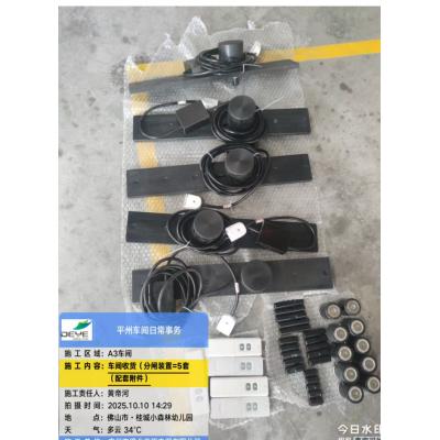 分闸装置（职创）