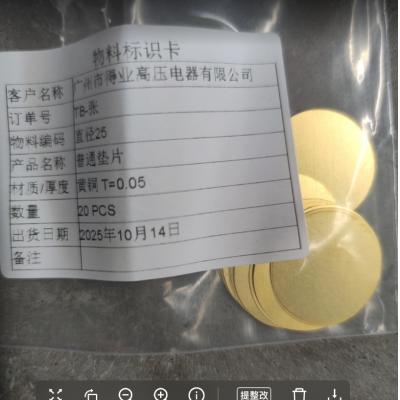 单独铜片 直径30mm 厚度T=1mm