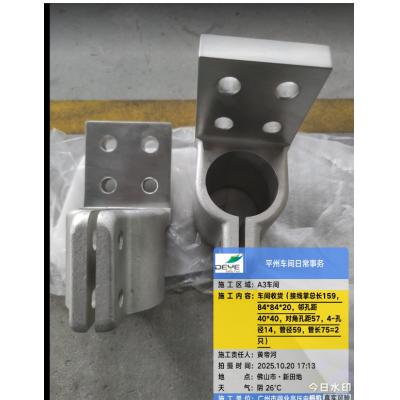 传奇 铜 接线掌  总长159 掌长84 掌宽84 掌厚20 孔数4 孔径φ14 邻边孔距40*40 对角孔距57 线夹长度75 线管内径φ59 抱箍厚度10  有图纸 内部编号35