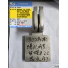 铜 接线掌  未打孔  总长147 掌长...