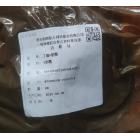 向阳 丁晴O型圈107*95*6（106...