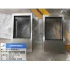 华立 油温表防雨罩