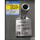 铝 接线掌  未打孔  总长175 掌长...