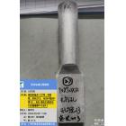 铝 接线掌  未打孔  总长213 掌长...