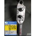 铝 接线掌  直型总长193 掌长80 ...