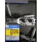 铝 接线掌  直型总长193 掌长80 ...