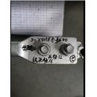 铝 接线掌  直型总长193 掌长80 ...