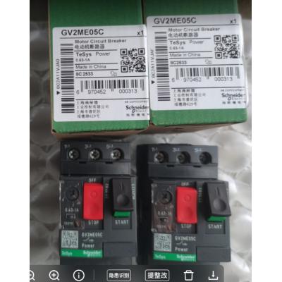 施耐德 电动机断路器GV2ME05C 0.63-1.0A+辅助触点模块GV-AE11-034343