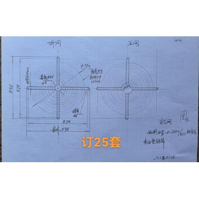 半成品 筒机800/BCT网罩（前+后）