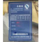 易耗件 滕日 短款绝缘手套400V