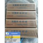 易耗件 大西洋电焊条CHE 422 2....