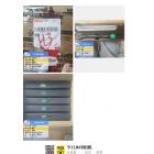 工器具 绿林 机械扭力扳手1/2寸  5...