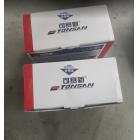 易耗件 可赛新 TS518紧急修补剂A+...