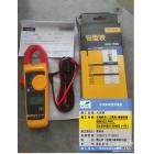 工器具 福禄克钳型表302 Pro